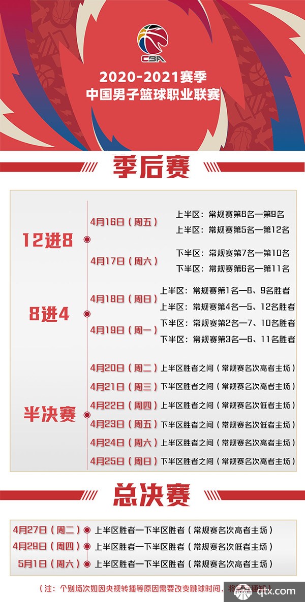 某著名运动