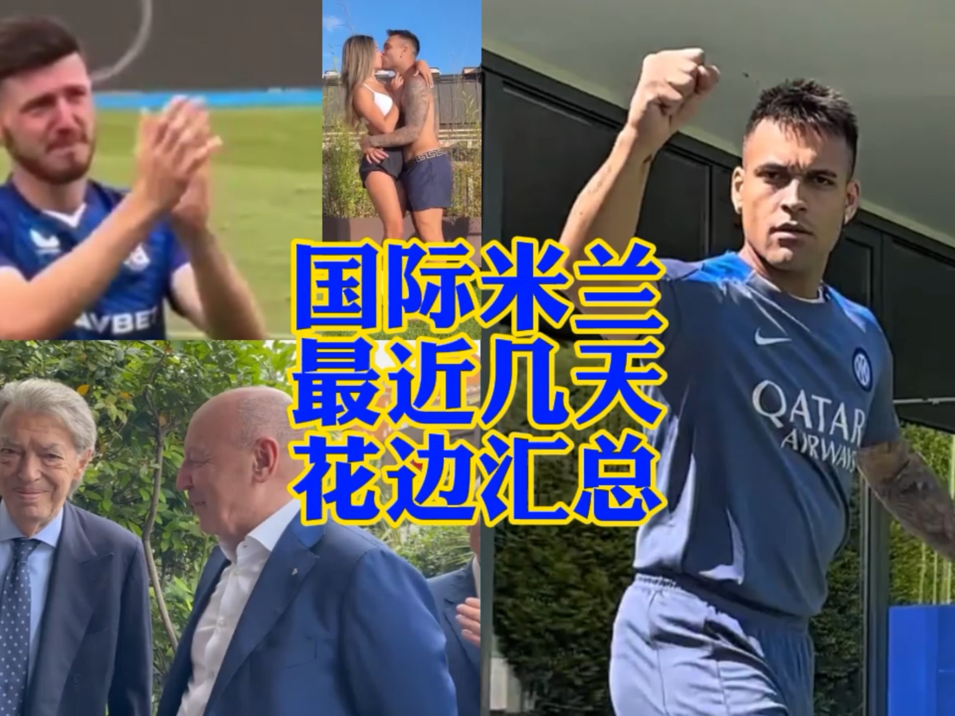 这种领袖级