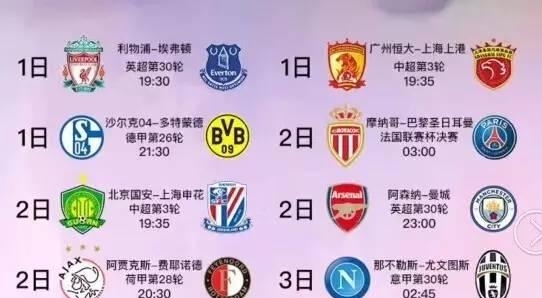 支持