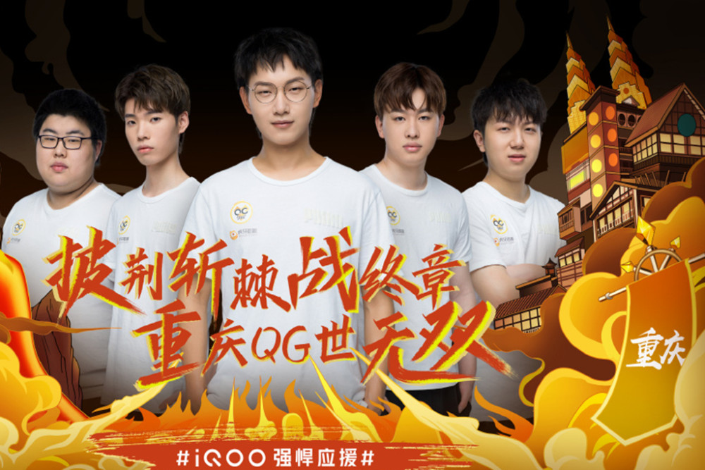 贺惯是否会
