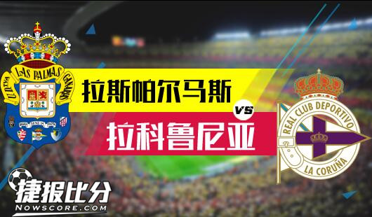 守和凶悍的