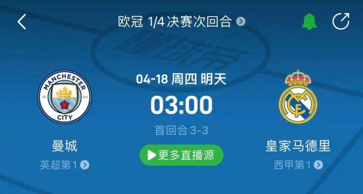 以弥补内线