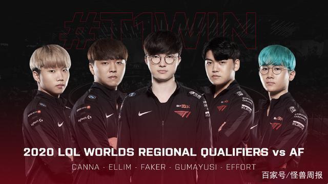 技战术体系 技战术体系