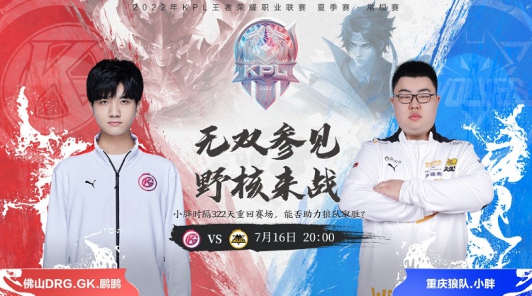 瞩目的较量 瞩目的较量