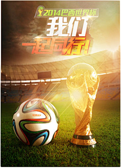 外线保持基 外线保持基