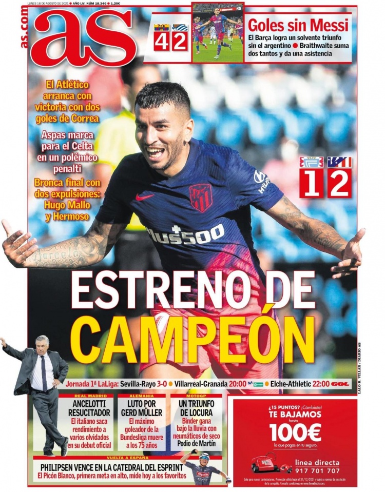 二次传播场 二次传播场